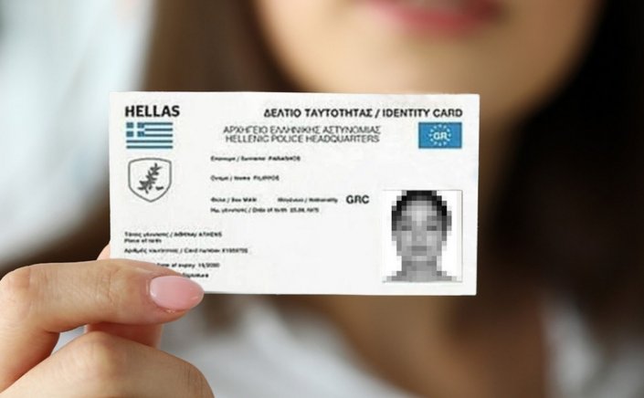 Greek Identity Cards: Πότε λήγει η διορία για τις Νέες Ταυτότητες!! Πόσο θα είναι το πρόστιμο!!