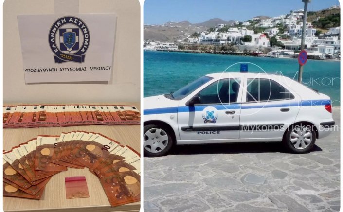 Mykonos arrest: Συνελήφθησαν δυο αλλοδαποί για κατοχή και κυκλοφορία πλαστών χαρτονομισμάτων στη Μύκονο!! Κατασχέθηκαν 176 πλαστά χαρτονομίσματα!!