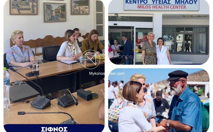 MP Katerina Monogiou: Συνεχείς επαφές με τους Κυκλαδίτες - Περιοδεία της Κατερίνας Μονογυιού σε Σίφνο και Μήλο