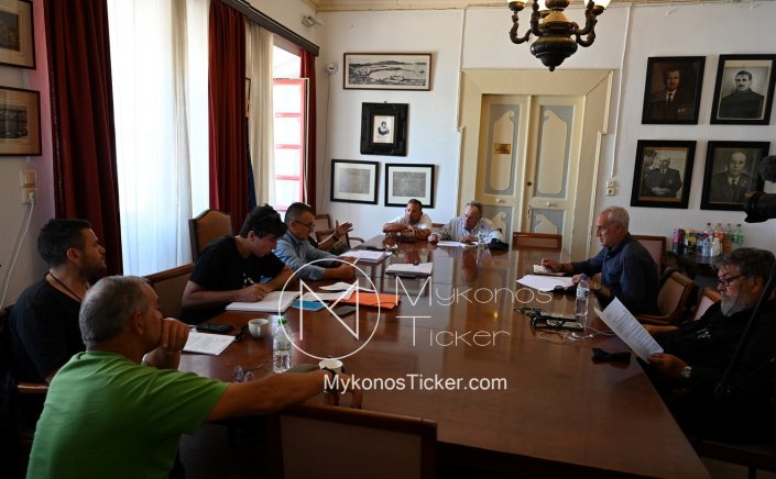 Municipality of Mykonos: Διπλή, δια ζώσης, συνεδρίαση του Διοικητικού Συμβουλίου της Δ.Ε.Υ.Α. Μυκόνου, την Δευτέρα 17/6