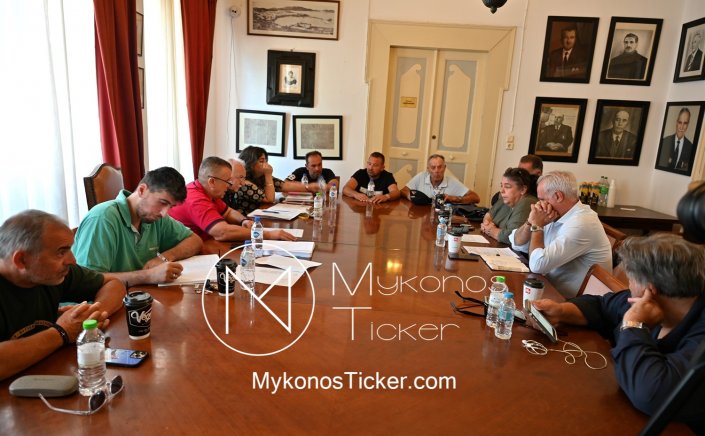 Municipality of Mykonos: Συνεδριάζει, δια ζώσης, την Τετάρτη το Διοικητικό Συμβούλιο της Δ.Ε.Υ.Α. Μυκόνου