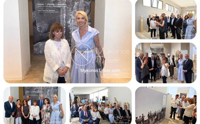 MP Katerina Monogiou: Χάρη στη Δήλο η Μύκονος πραγματοποίησε την είσοδο της στο παγκόσμιο τουριστικό στερέωμα και κατάφερε να αναδείξει τα δικά της ξεχωριστά πλεονεκτήματα 