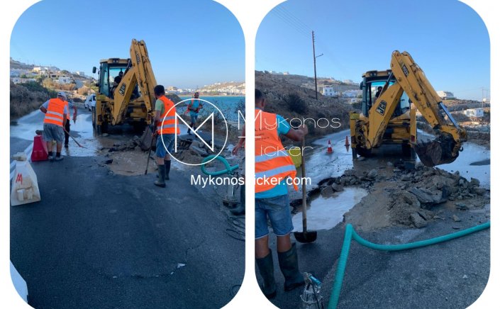 Mykonos: Έκτακτη ολιγόωρη διακοπή υδροδότησης λόγω βλάβης στον κεντρικό αγωγό ύδρευσης