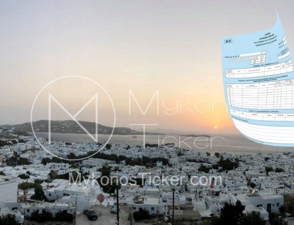 Greek Tax Returns 2026: «Πρεμιέρα» Φορολογικών Δηλώσεων!! Ποιοι θα δουν εκπτώσεις φόρου & τι αλλάζει στη δήλωση των ακινήτων και τα τεκμήρια!!