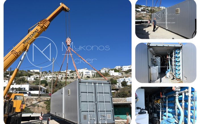 Mykonos Water Supply Network: Νέα μονάδα αφαλάτωσης 600 m3 το 24ωρο για την ΔΕΥΑ Μυκόνου [Εικόνες & Video]
