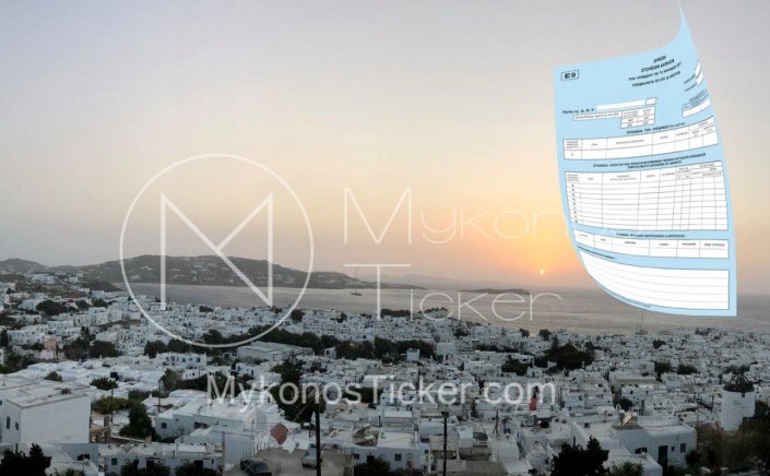 E9 Tax Declaration: Ανοικτή η πλατφόρμα για διορθώσεις στο Ε9 - Τα συνηθέστερα λάθη που «φουσκώνουν» το εκκαθαριστικό ΕΝΦΙΑ