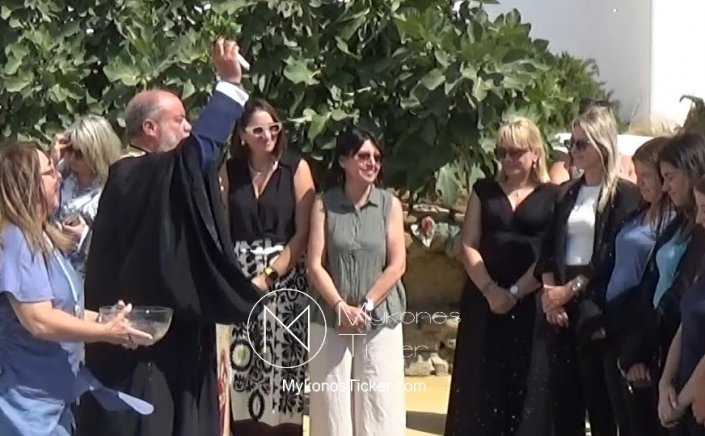 Starting New School Year: Πρόγραμμα Αγιασμών για την νέα σχολική χρονιά 2024-25 στην Μύκονο