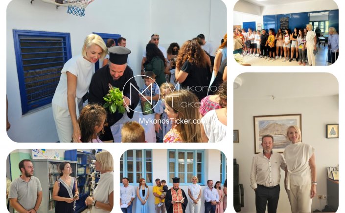 MP Katerina Monogiou: Η Κατερίνα Μονογυιού στους αγιασμούς σχολείων της Κύθνου – Συνάντηση με τον Δήμαρχο Σταμάτη Γαρδέρη