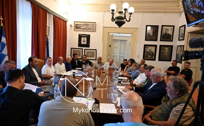 Mykonos Council Meeting: Συνεδριάζει την Δευτέρα, δια ζώσης, το πρώτο Δημοτικό Συμβούλιο του 2025  - Τα 6 Θέματα που θα συζητηθούν