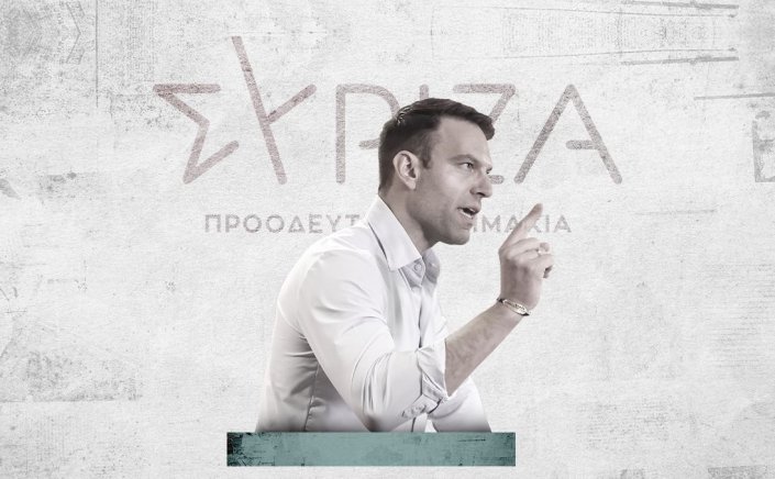 SYRIZA-PA / Κασσελάκης: Μπλόκο στον Κασσελάκη από την Κεντρική Επιτροπή - Δεν θα είναι υποψήφιος για πρόεδρος