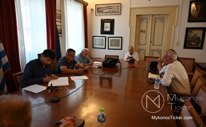 Mykonos Water Supply and Sewerage Company (Deyam): Συνεδριάζει, δια ζώσης, την Τετάρτη το Διοικητικό Συμβούλιο της Δ.Ε.Υ.Α. Μυκόνου