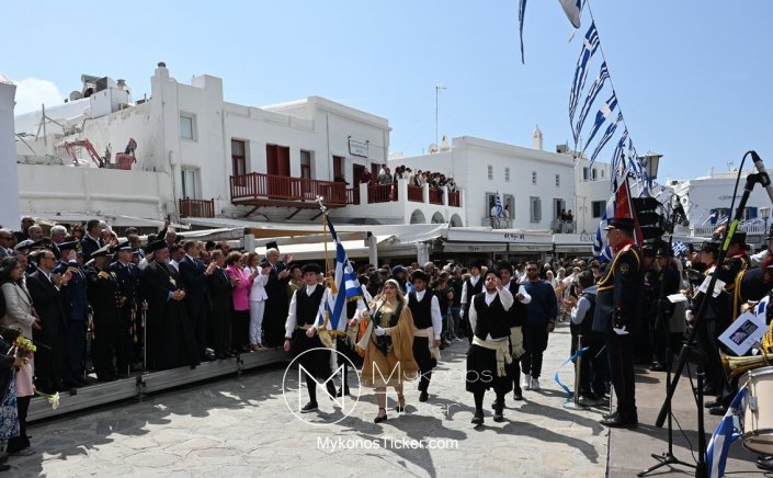 28th of October - “The Ochi Day”: Το πρόγραμμα εορτασμού της 28ης Οκτωβρίου στη Μύκονο