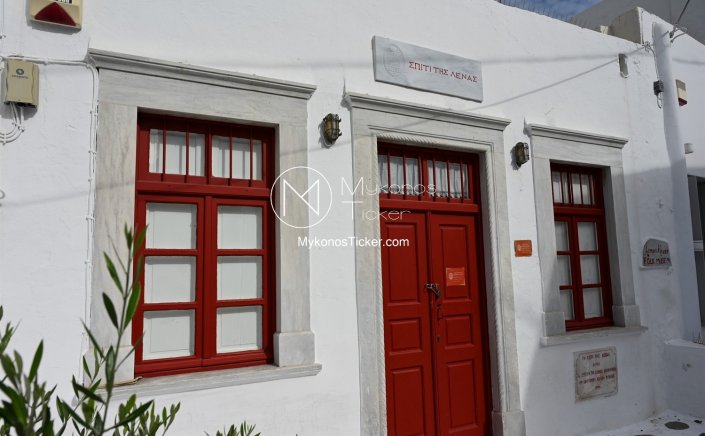 Τα αποτελέσματα των αρχαιρεσιών για την εκλογή Προέδρου και μελών του Σωματείου «Φίλοι του Λαογραφικού Μουσείου» Μυκόνου