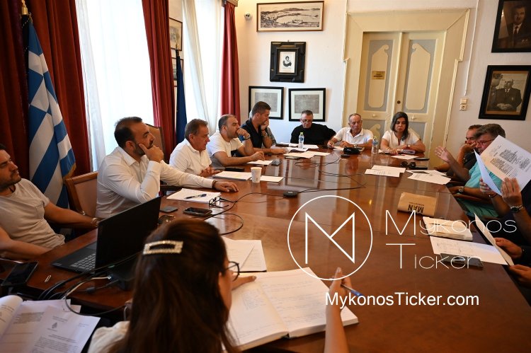 Mykonos Council Meeting: Συνεδριάζει την Παρασκευή, το Δημοτικό Συμβούλιο Μυκόνου - Τα 13 Θέματα που θα συζητηθούν