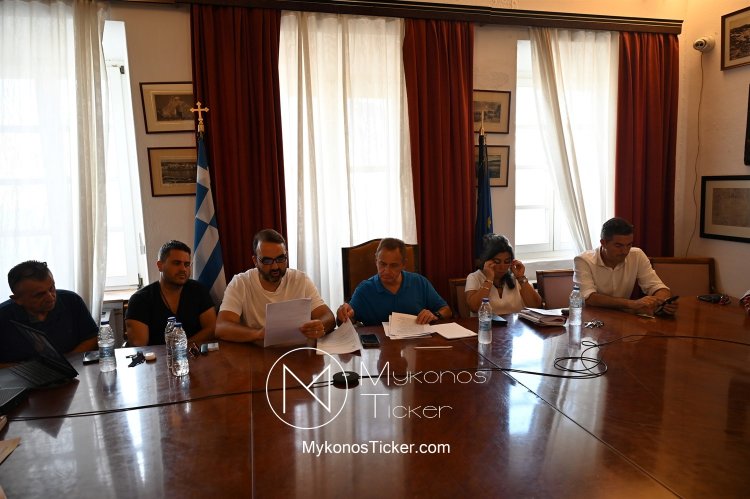 Local Gov accountability: Την Πέμπτη 31 Οκτωβρίου, η Ειδική, δια ζώσης, Συνεδρίαση Λογοδοσίας Δημοτικής Αρχής Μυκόνου, 5ου Διμήνου 2024