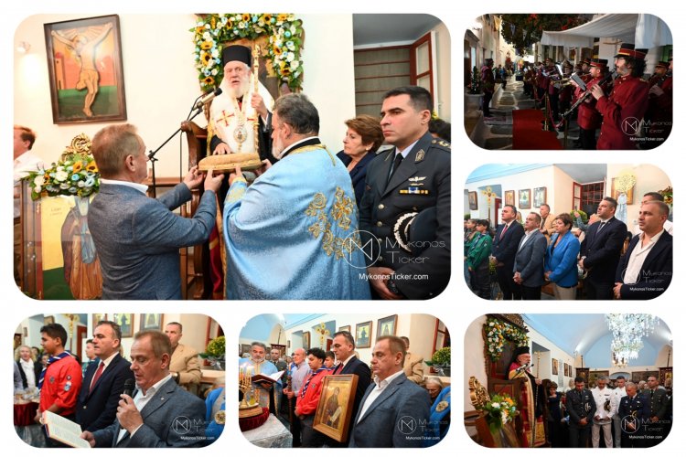 Saint Gerasimos: Πληθύς Μυκονίων τίμησε απόψε την ιερά μνήμη του Οσίου Γερασίμου [Pics & Vids]