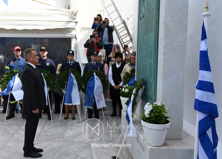 Χρ. Βερώνης για 28η Οκτωβρίου: Τιμούμε το ηρωικό “ΟΧΙ” των Ελλήνων – Επίκαιρα και πολύτιμα τα διδάγματά του