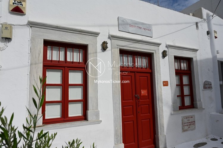 Τα αποτελέσματα των αρχαιρεσιών για την εκλογή Προέδρου και μελών του Σωματείου «Φίλοι του Λαογραφικού Μουσείου» Μυκόνου