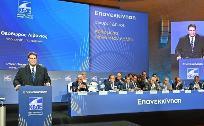 Interior Min Livanios: Αυτές είναι οι προτεινόμενες αλλαγές για τη μεταρρύθμιση της τοπικής αυτοδιοίκησης