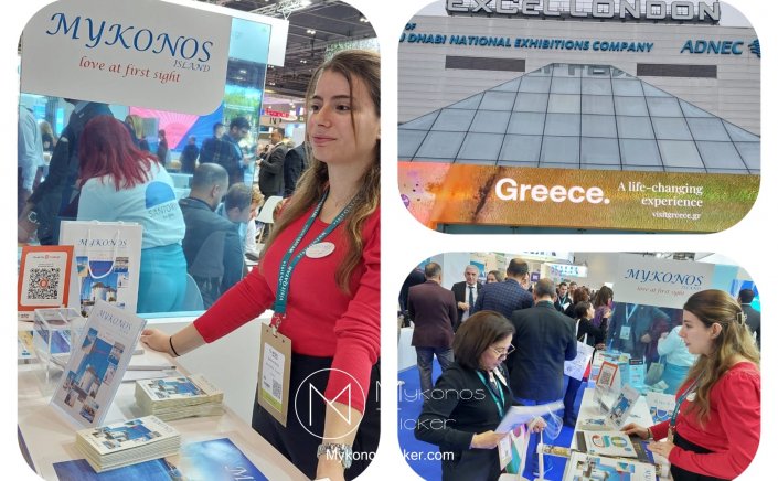Δυναμική παρουσία της Μυκόνου στην διεθνή Τουριστική Εκθεση “World Travel Market” του Λονδίνου