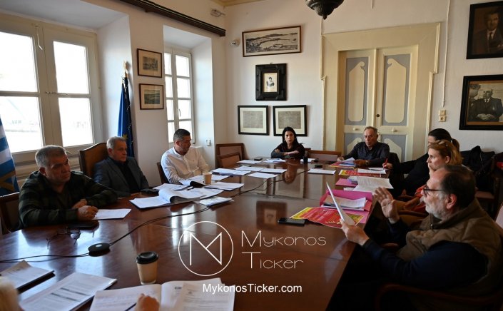 Mykonos (MC) Municipal Committee: Συνεδριάζει, δια ζώσης,η Δημοτική Επιτροπή του Δήμου Μυκόνου - Στο επίκεντρο ο προϋπολογισμός 2025 