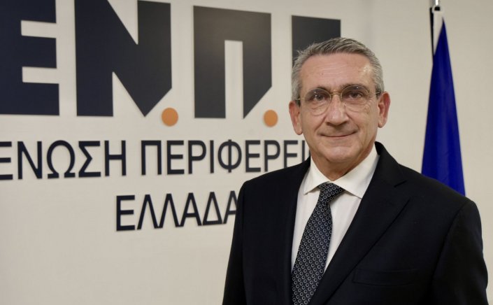 Association of Greek Regions (ENPE): Νέος πρόεδρος της Ένωσης Περιφερειών Ελλάδας, ο Γιώργος Χατζημάρκος