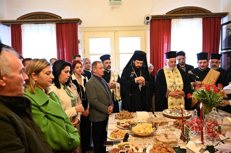 Δείτε ζωντανά την Κοπή της Πρωτοχρονιάτικης πίτας του Δήμου Μυκόνου 