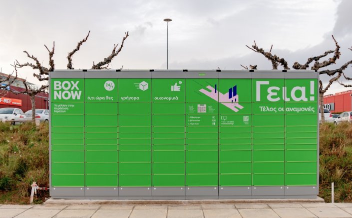 Box Now: Το “μυστικό της διαθέσιμης θυρίδας” & η επέκταση σε 10 νησιά  [Μύκονος]