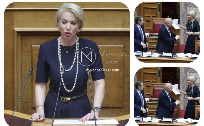 MP Katerina Monogiou' speech: Ενωμένες μπορούμε να αλλάξουμε το μέλλον για τις γυναίκες και τα παιδιά [Video]