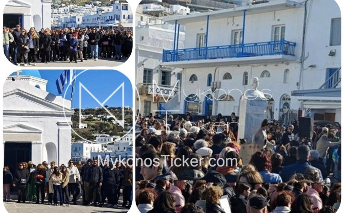 Protests to Demand Justice for Tempi: Η Μύκονος έδωσε βροντερό παρόν και ζητάει την Δικαίωση!!