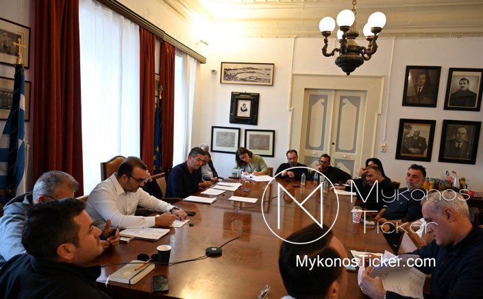 Mykonos Council Meeting: Συνεδριάζει την Δευτέρα, δια ζώσης, το Δημοτικό Συμβούλιο Μυκόνου - Τα 6 Θέματα που θα συζητηθούν