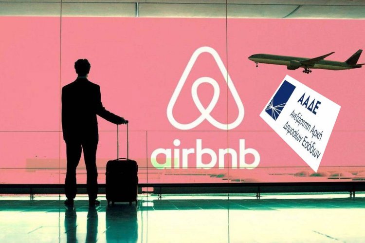 AirbnB Short Term Rentals: Τα 13 SOS στις βραχυχρόνιες μισθώσεις ακινήτων