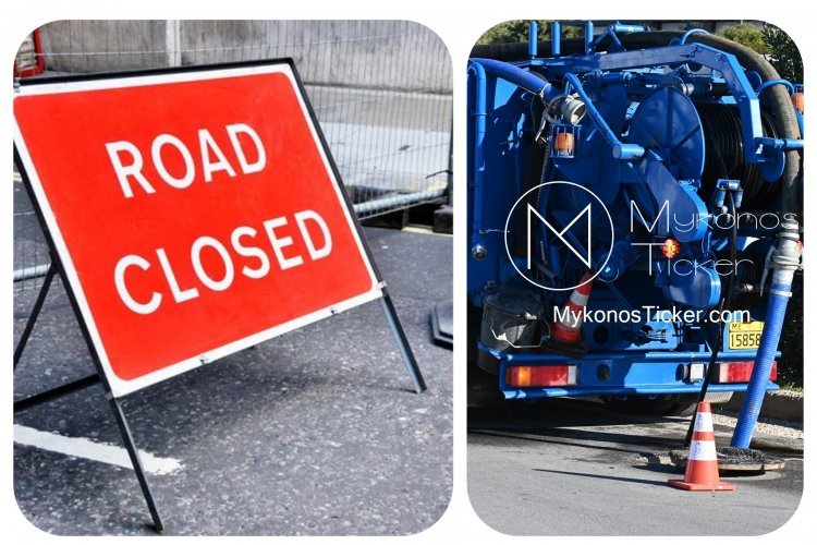 Προσωρινές κυκλοφοριακές ρυθμίσεις στην Αργύραινα - Αγροτικός Συνεταιρισμός λόγω εργασιών καθαρισμού των φρεατίων αποχέτευσης