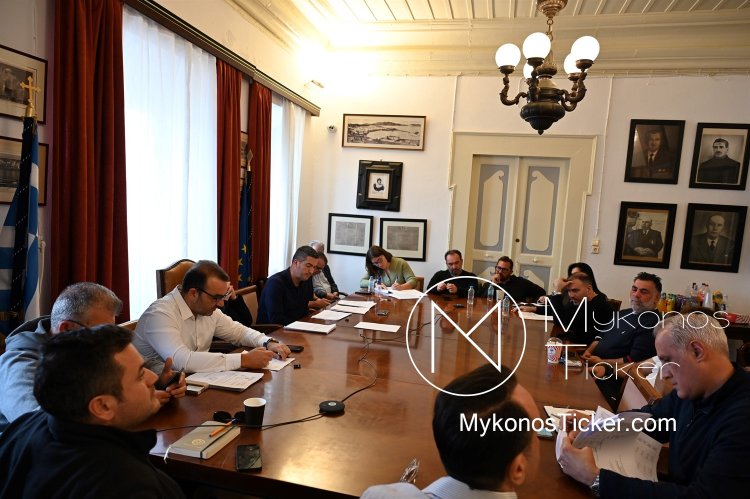 Mykonos DEYAM Meeting: Διπλή, διά ζώσης, συνεδρίαση του Διοικητικού Συμβουλίου της Δ.Ε.Υ.Α. Μυκόνου, την Παρασκευή 31/1