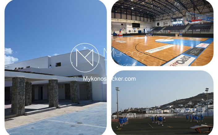 Schools closed on Mykonos: Παρατείνεται το κλείσιμο των σχολείων και των αθλητικών εγκαταστάσεων στην Μύκονο και την Παρασκευή [07 ΦΕΒ]