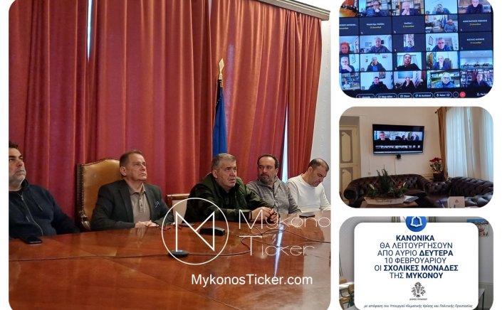 Xpήστos  Bεpώvηs: Κανονικά θα λειτουργήσουν τα σχολεία την Δευτέρα 10 Φεβρουαρίου στην Μύκονο 