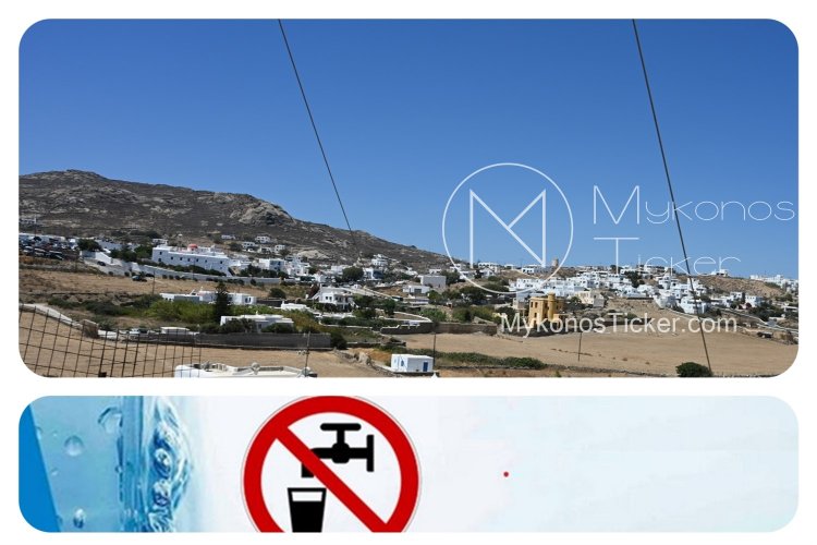 Προγραμματισμένη διακοπή υδροδότησης στην Ανω Μερά, την Δευτέρα 03 ΦΕΒ, λόγω τοποθέτησης δικλείδας διανομής (Βάνα) στο δίκτυο ύδρευσης