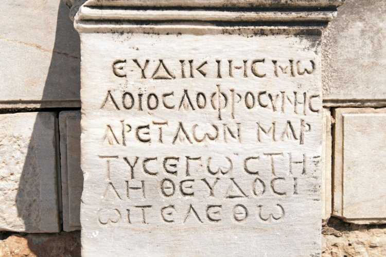 World Greek Language Day 2024: Παγκόσμια Ημέρα Ελληνικής Γλώσσας!! Με παλμό χιλιάδων ετών και θαυμαστή ανθεκτικότητα συνοδεύει την ανθρωπότητα [Videos]