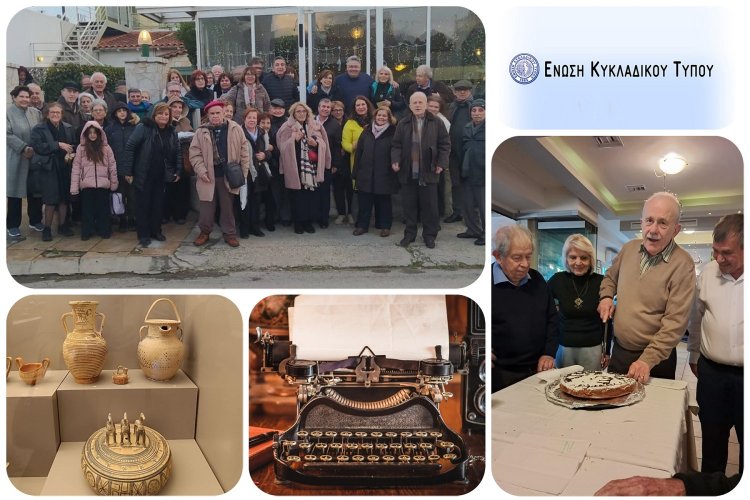 Cycladic Press Association: Σε εορταστική ατμόσφαιρα αλλά και εκδρομική διάθεση, με συμμετοχή μελών & φίλων, η  κοπή της Βασιλόπιτας, της Ε.ΚΥ.Τ.!!