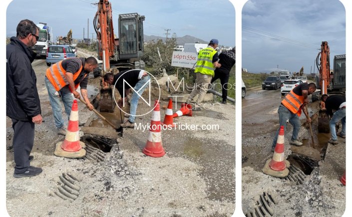 Ολιγόωρη διακοπή υδροδότησης, λόγω βλάβης που προκάλεσαν στον κεντρικό αγωγό τα συνεργεία ηλεκτροφωτισμού της Περιφέρειας Νοτίου Αιγαίου στον Πετεινάρο