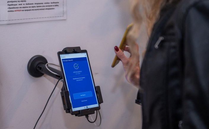 Digital Job card: Αλλάζει η διασκέδαση με την Ψηφιακή κάρτα!! Θα κλείνουν νωρίτερα τα μαγαζιά [Video]