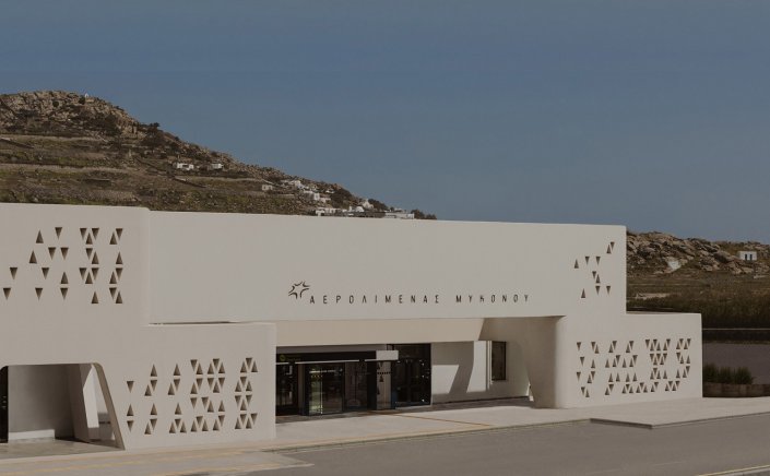 Fraport Greece: Πρόσθετες επενδύσεις, με στόχο την αύξηση της φέρουσας ικανότητας στα αεροδρόμια Μυκόνου,  Σαντορίνης, Κέρκυρας & Κω