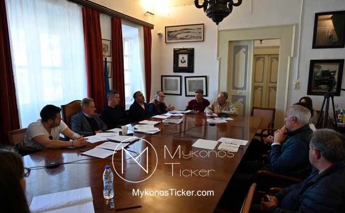 Mykonos (MC) Municipal Committee: Συνεδριάζει, δια ζώσης, η Δημοτική Επιτροπή του Δήμου Μυκόνου - Τα 9 θέματα που θα συζητηθούν