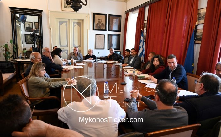 Mykonos Council Meeting: Συνεδριάζει την Παρασκευή, δια ζώσης, το Δημοτικό Συμβούλιο Μυκόνου - Τα 2 Θέματα που θα συζητηθούν