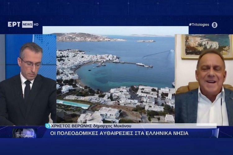 Xpήστos Bεpώvηs: Άδικο και κατακτητικό το ΕΠΣ - “Να φύγουμε εμείς και να έρθουν άλλοι” με βρίσκει τελείως αντίθετο [Video]