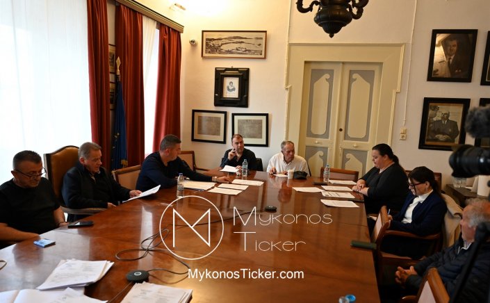 Mykonos (MC) Municipal Committee: Συνεδριάζει, δια ζώσης, η Δημοτική Επιτροπή του Δήμου Μυκόνου – Τα 2 θέματα που θα συζητηθούν