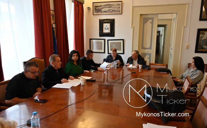 Mykonos (MC) Municipal Committee: Συνεδριάζει, δια ζώσης, η Δημοτική Επιτροπή του Δήμου Μυκόνου – Τα 3 θέματα που θα συζητηθούν