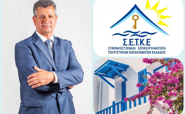Greece’s Non-hotel Accommodation: Συγκροτήθηκε σε σώμα το Δ.Σ της ΣΕΤΚΕ - Πρόεδρος ο Παναγιώτης Τοκούζης