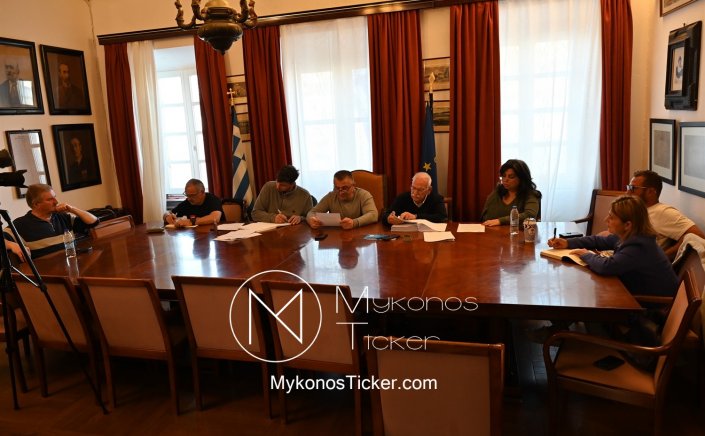 Municipality of Mykonos: Συνεδριάζει, δια ζώσης, την Μεγάλη Τετάρτη το Διοικητικό Συμβούλιο της ΔEYA Mυκόvoυ - Τα 9 Θέματα που θα συζητηθούν