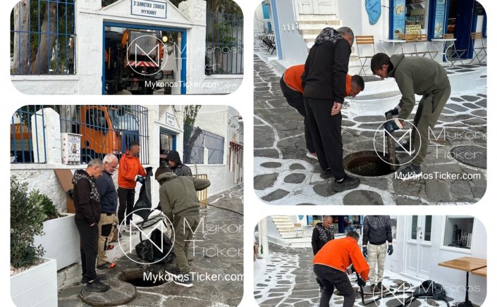 ΔΕΥΑ Μυκόνου: Προγραμματισμένες εργασίες καθαρισμού και συντήρησης του δικτύου αποχέτευσης στα Τρία Πηγάδια και Αγιο Ευθύμιο [Εικόνες]